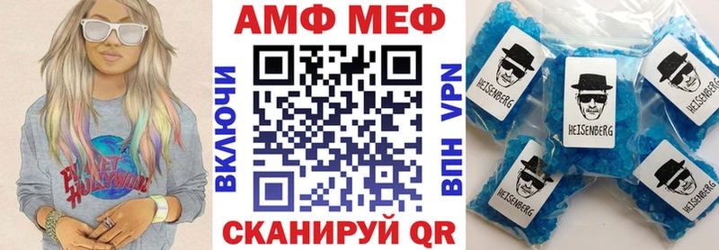 Amphetamine 97% Енисейск