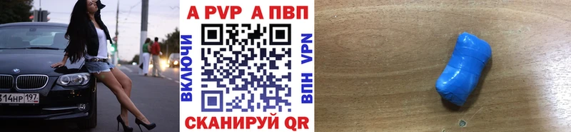 купить наркоту  Енисейск  A-PVP крисы CK 