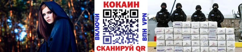 дарнет шоп Енисейск MEGA ссылки COCAIN Боливия