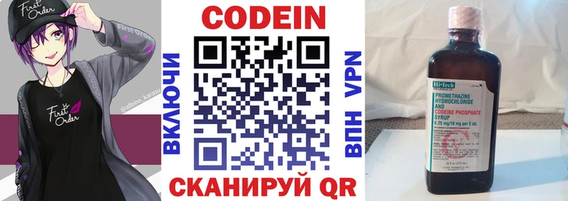Codein напиток Lean (лин) ОМГ ОМГ маркетплейс Енисейск