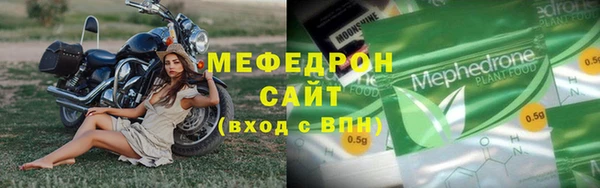 прущая мука Вязники