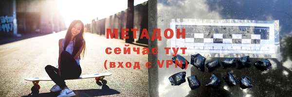 mdma Волосово