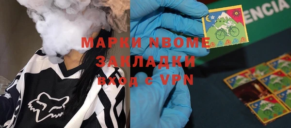 mdpv Горно-Алтайск