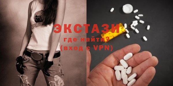 mdpv Вязьма