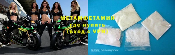 mdpv Вязьма