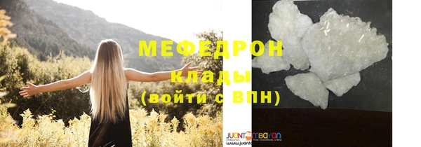 синтетический гашиш Вяземский