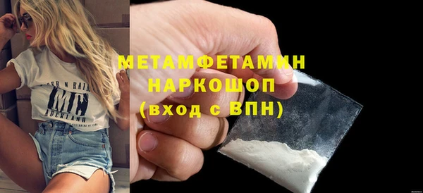 таблы Горняк