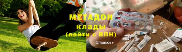 ALPHA PVP Верея