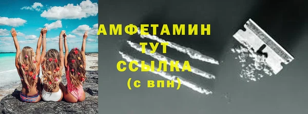прущая мука Вязники