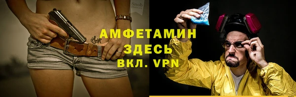 таблы Горняк