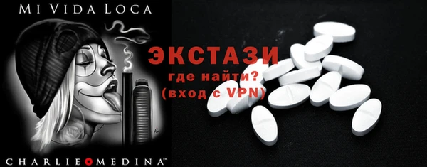 синтетический гашиш Вяземский