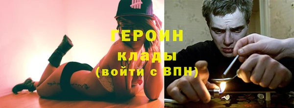 синтетический гашиш Вяземский