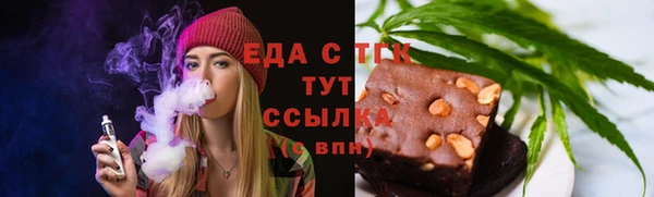 синтетический гашиш Вяземский
