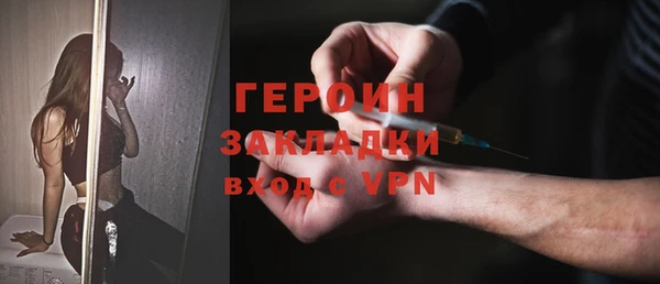прущая мука Вязники