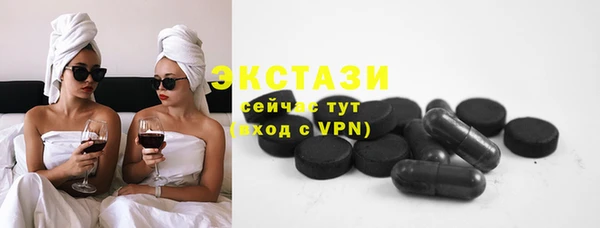 таблы Горняк