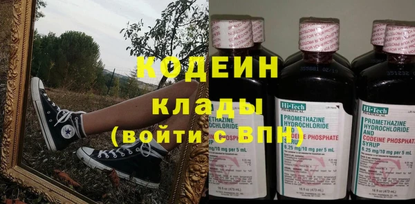 кокаин колумбия Володарск