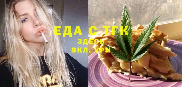 прущая мука Вязники