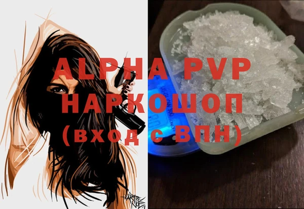 mdpv Вязьма