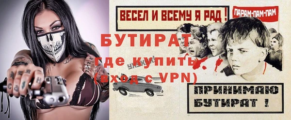 мяу мяу мука Горнозаводск