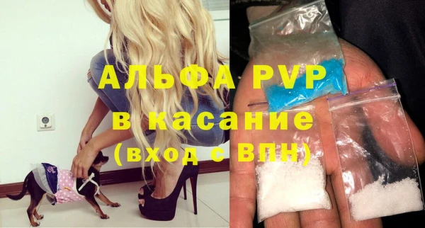 mdpv Вязьма