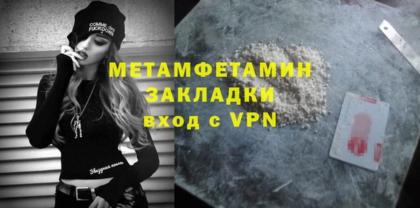 mdpv Вязьма