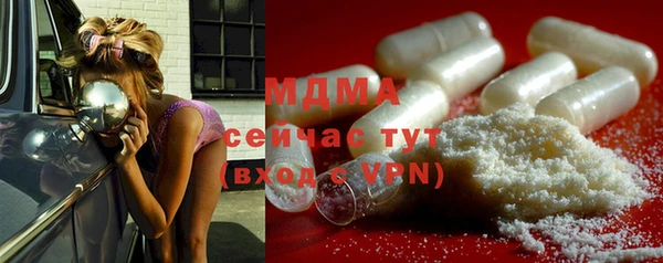 мяу мяу мука Горнозаводск