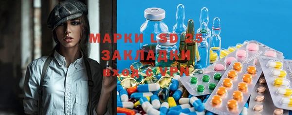 мяу мяу мука Горнозаводск