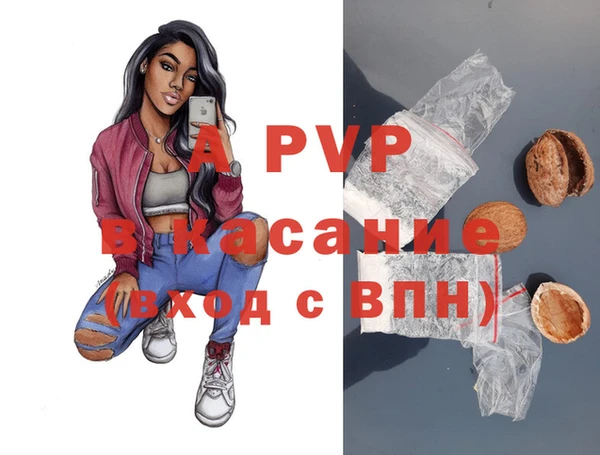 бутират Волоколамск