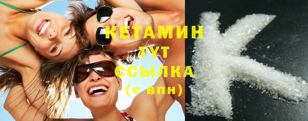 mdpv Вязьма