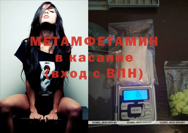 таблы Горняк