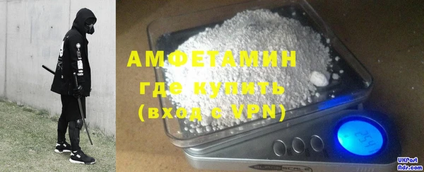бутират Волоколамск