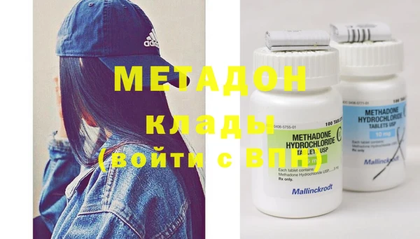mdma Волосово