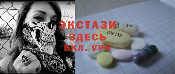 мяу мяу кристалл Верхний Тагил