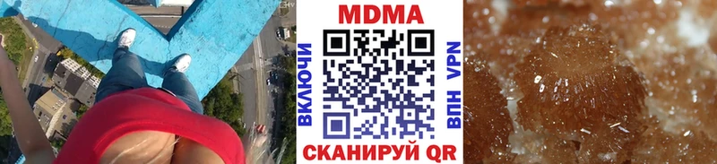мориарти состав  купить закладку  Енисейск  MDMA Molly 
