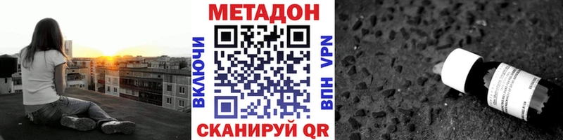 Метадон methadone  даркнет какой сайт  Енисейск 