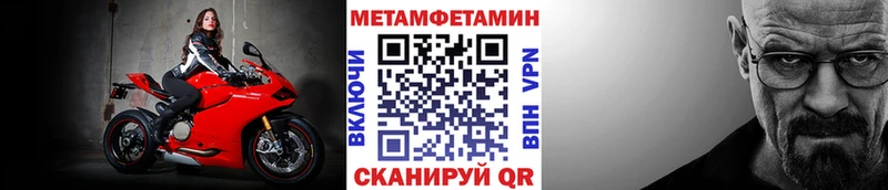 купить наркотики сайты  Енисейск  Первитин винт 